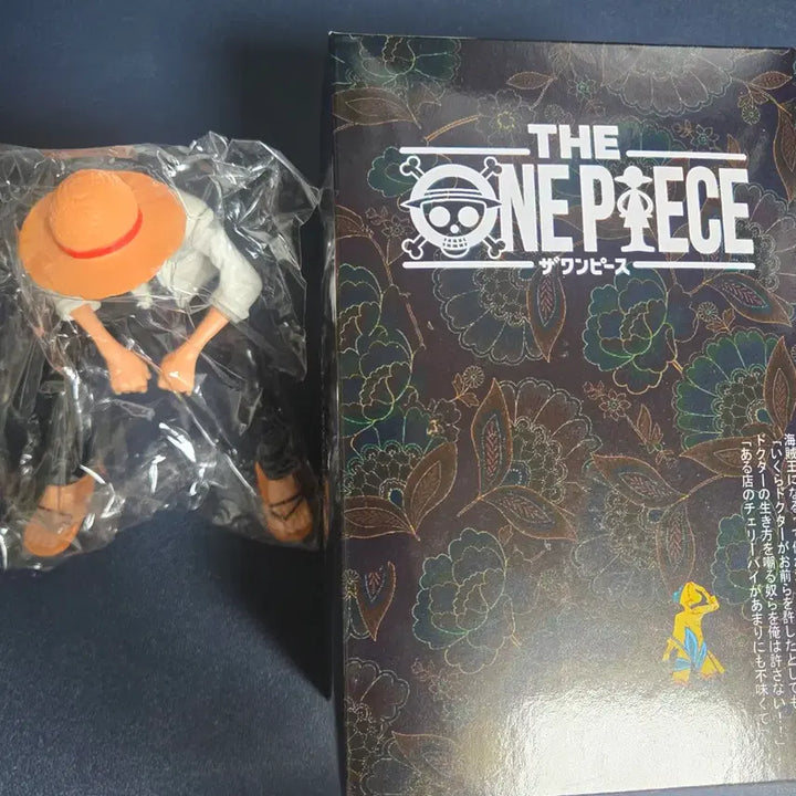 [BUNJANG] One Piece Luffy Figure (Sealed) / 원피스 루피 피규어 (미개봉)