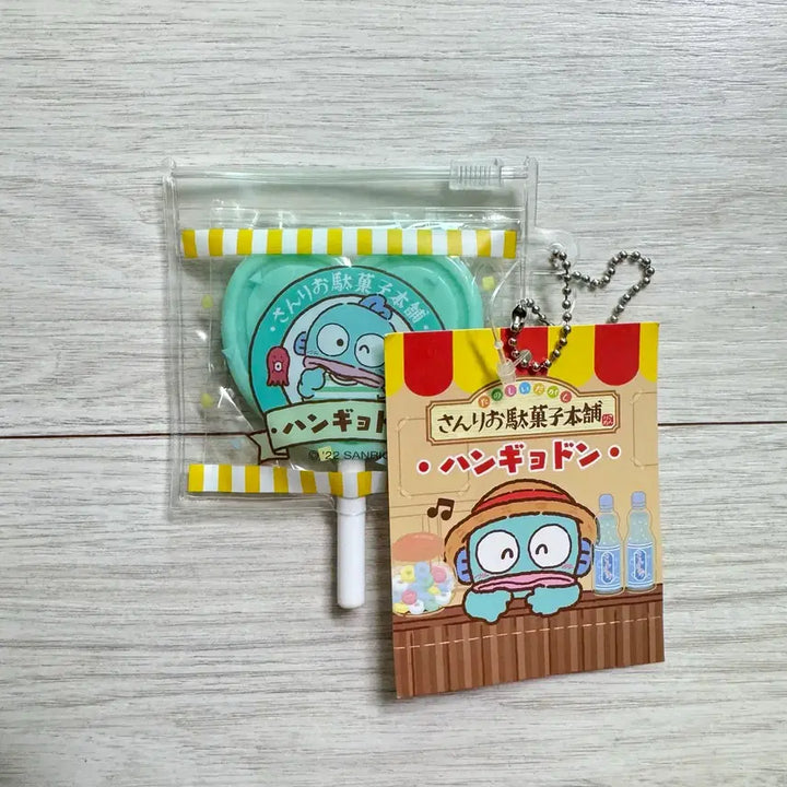 [BUNJANG] Hangyo-dong Mirror Keychain / 한교동 거울 키링