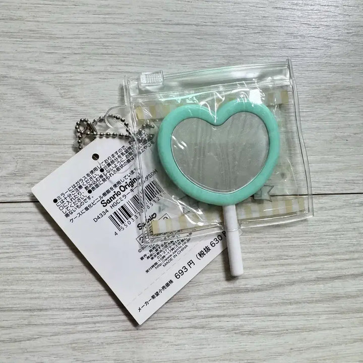 [BUNJANG] Hangyo-dong Mirror Keychain / 한교동 거울 키링