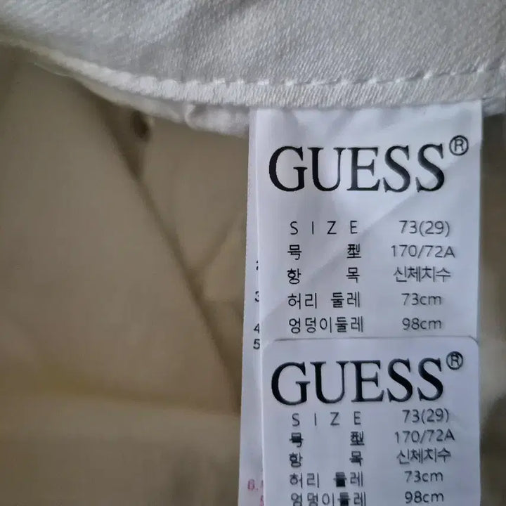 [BUNJANG] 게스 여성청바지 29,30(새제품)두벌모두 / 게스 여성청바지 29,30(새제품)두벌모두