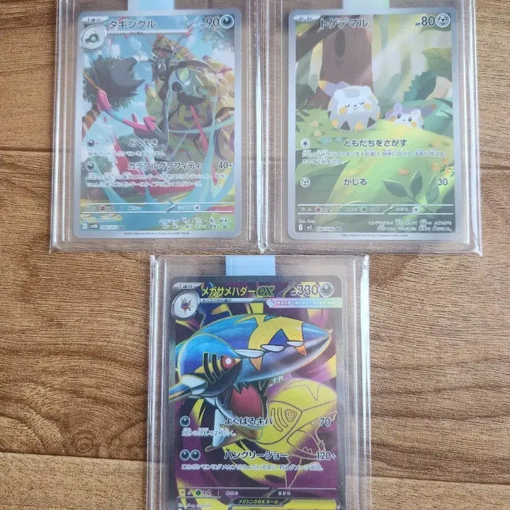 [BUNJANG] Pokemon TCG Japanese Cards Bundle Set / 포켓몬카드 일판 3장 일괄