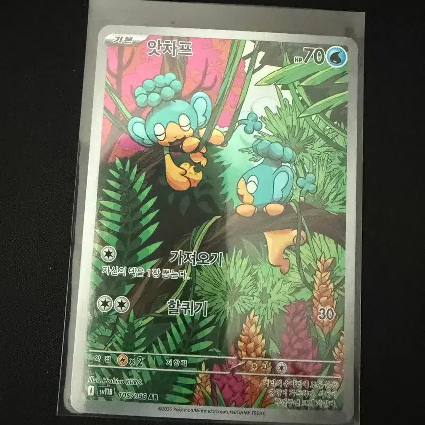 [BUNJANG] Pokemon Cards AR Grade Collection / 포켓몬카드)AR등급 모음