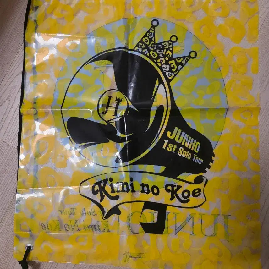 [BUNJANG] Lee Junho 1st Solo Tour Backpack / 이준호 1st 솔로투어 백팩