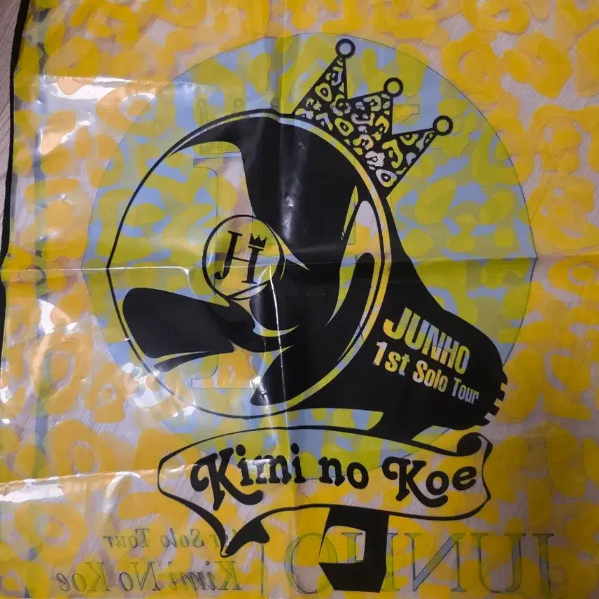 [BUNJANG] Lee Junho 1st Solo Tour Backpack / 이준호 1st 솔로투어 백팩