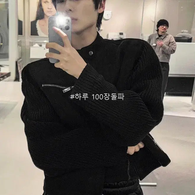 [BUNJANG] KOSIHARU Knit Suede Jacket / 코시하루 니트 스웨이드 자켓 급처