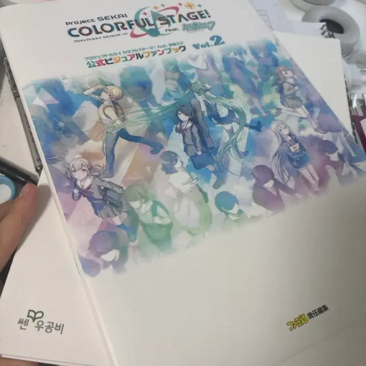 [BUNJANG] 급전! 프로젝트세카이 프세카 아트북 원화집 공식 굿즈 비주얼 팬북 / 급전! 프로젝트세카이 프세카 아트북 원화집 공식 굿즈 비주얼 팬북