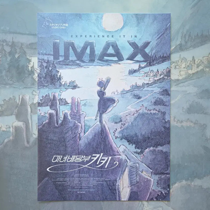 [BUNJANG] Studio Ghibli Kiki&