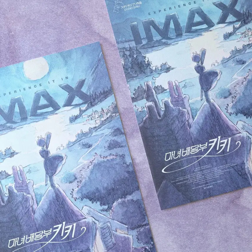 [BUNJANG] Studio Ghibli Kiki&