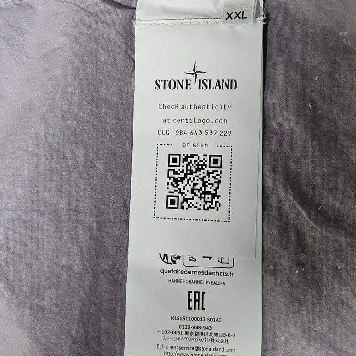 [SOLD OUT] 스톤아일랜드 화이트 피그먼트 온 텔라 파라슈트 스트레치-TC 셔츠