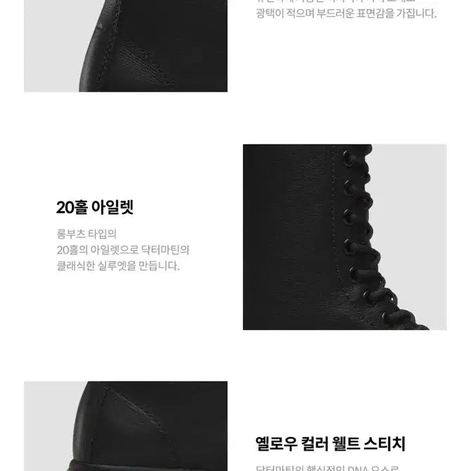 [BUNJANG] Dr. Martens 1B60 20-Hole Long Boots / [새상품] 닥터마틴 1B60 블랙 20홀 롱부츠 240 (UK 5)