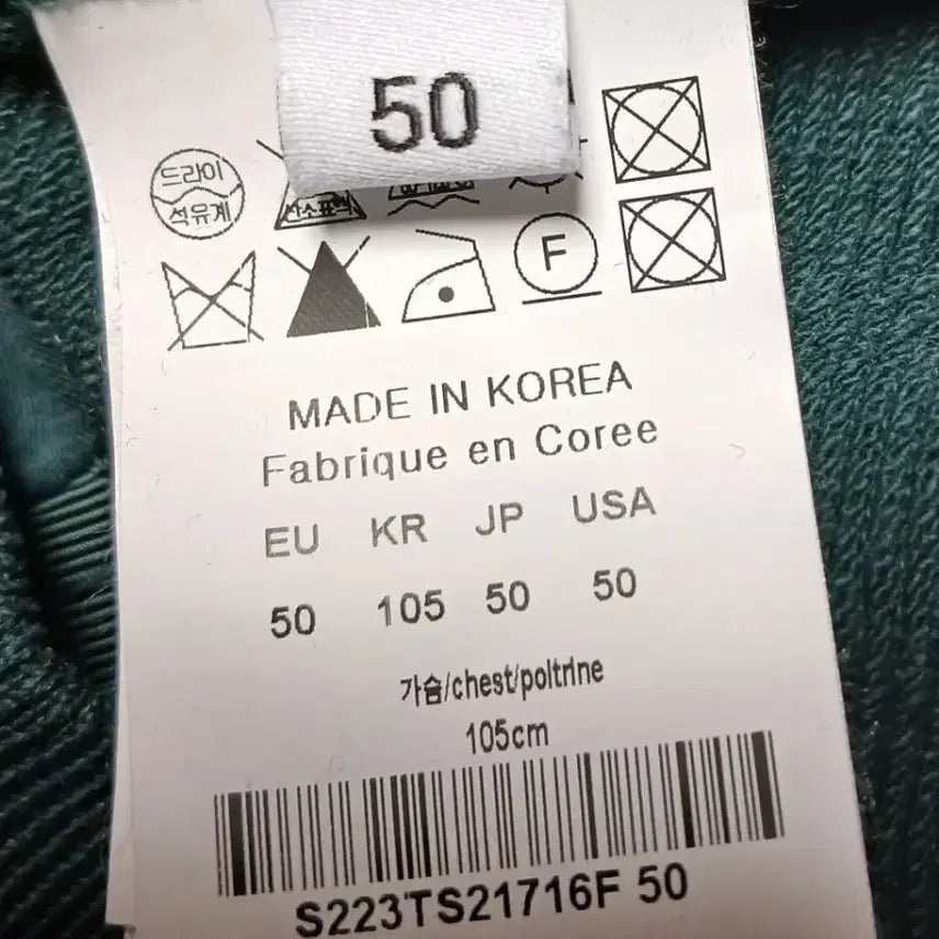 [SOLD OUT] 솔리드옴므 후드티 그린색상