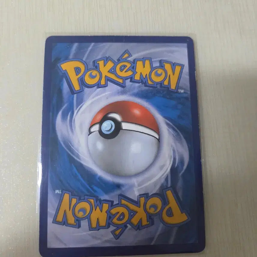 [BUNJANG] Pokemon Card Rayquaza VMAX Special Edition / (택포) 포켓몬스터 카드 레쿠쟈 특일