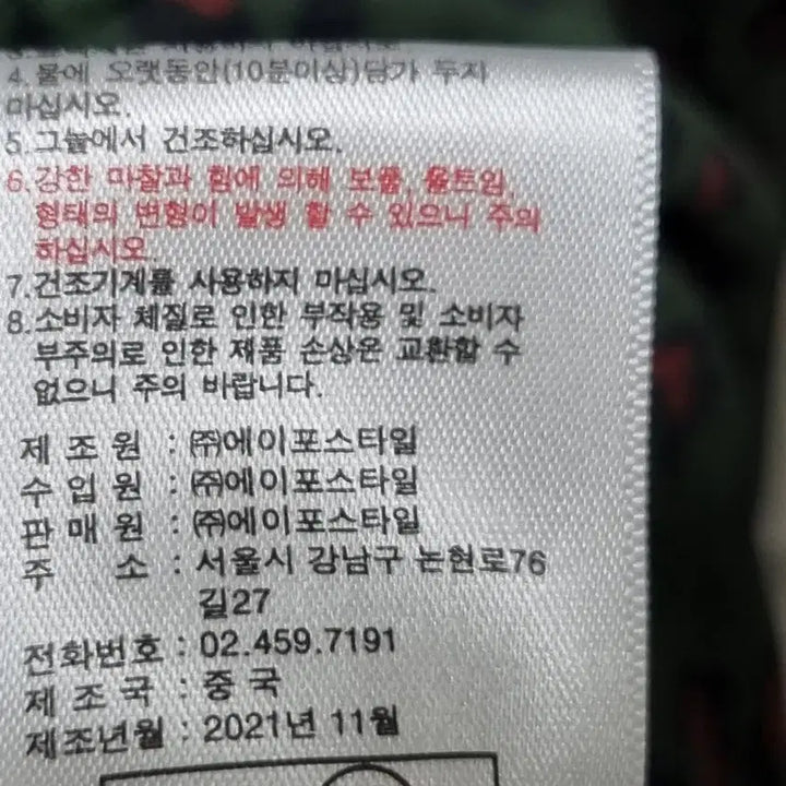 [BUNJANG] VW 베라왕 롱 원피스 66 / VW 베라왕 롱 원피스 66