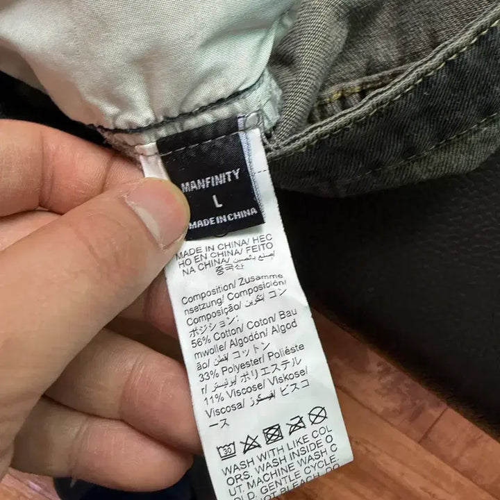 [BUNJANG] Shein Jeans / 쉬인 청바지