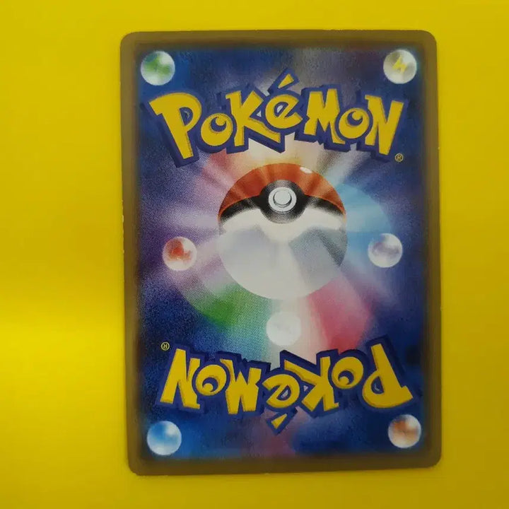 [BUNJANG] Pokemon Pikachu Japanese Edition Trading Card / 판매완료 포켓몬카드 초차원의폭수 피카츄 일판 일본판
