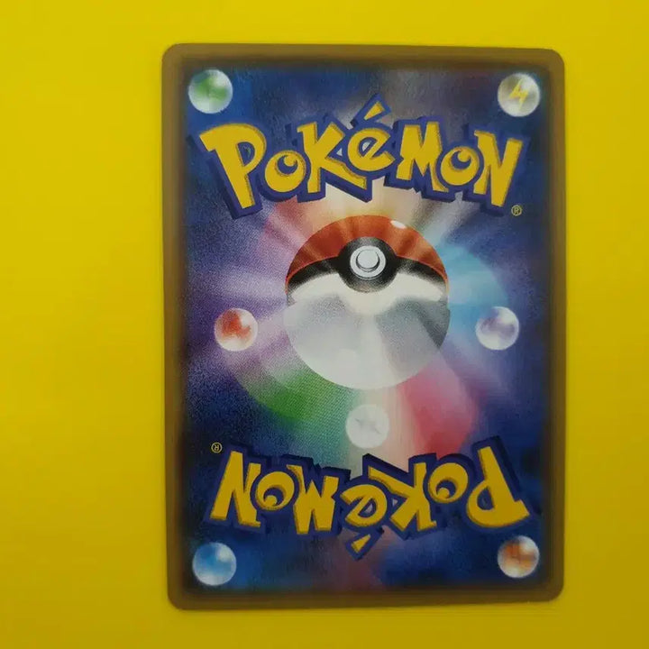 [BUNJANG] Pokemon Pikachu Japanese Edition Trading Card / 판매완료 포켓몬카드 초차원의폭수 피카츄 일판 일본판