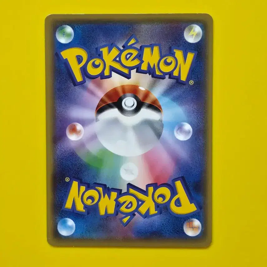 [BUNJANG] Pokemon Pikachu Japanese Edition Trading Card / 판매완료 포켓몬카드 초차원의폭수 피카츄 일판 일본판