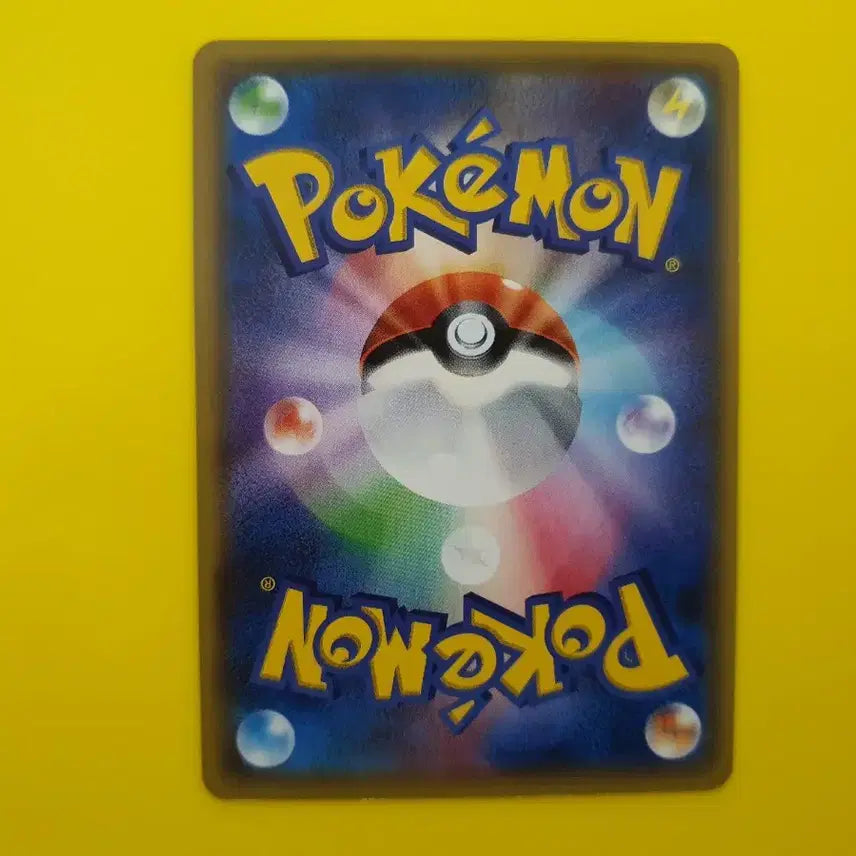 [BUNJANG] Pokemon Pikachu Japanese Edition Trading Card / 판매완료 포켓몬카드 초차원의폭수 피카츄 일판 일본판
