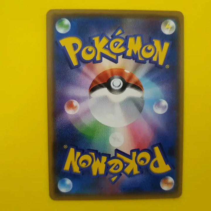 [BUNJANG] Pokemon Pikachu Japanese Edition Trading Card / 판매완료 포켓몬카드 초차원의폭수 피카츄 일판 일본판