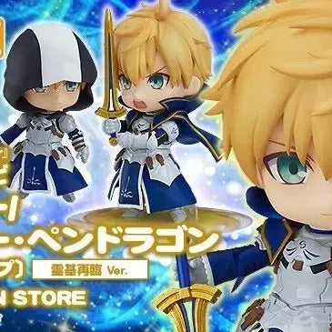 [BUNJANG] Saber Arthur Pendragon Nendoroid - Fate/Grand Order (Yungiyerim Version) / 세이버 아서 팬드래곤 넨도로이드 영기제림