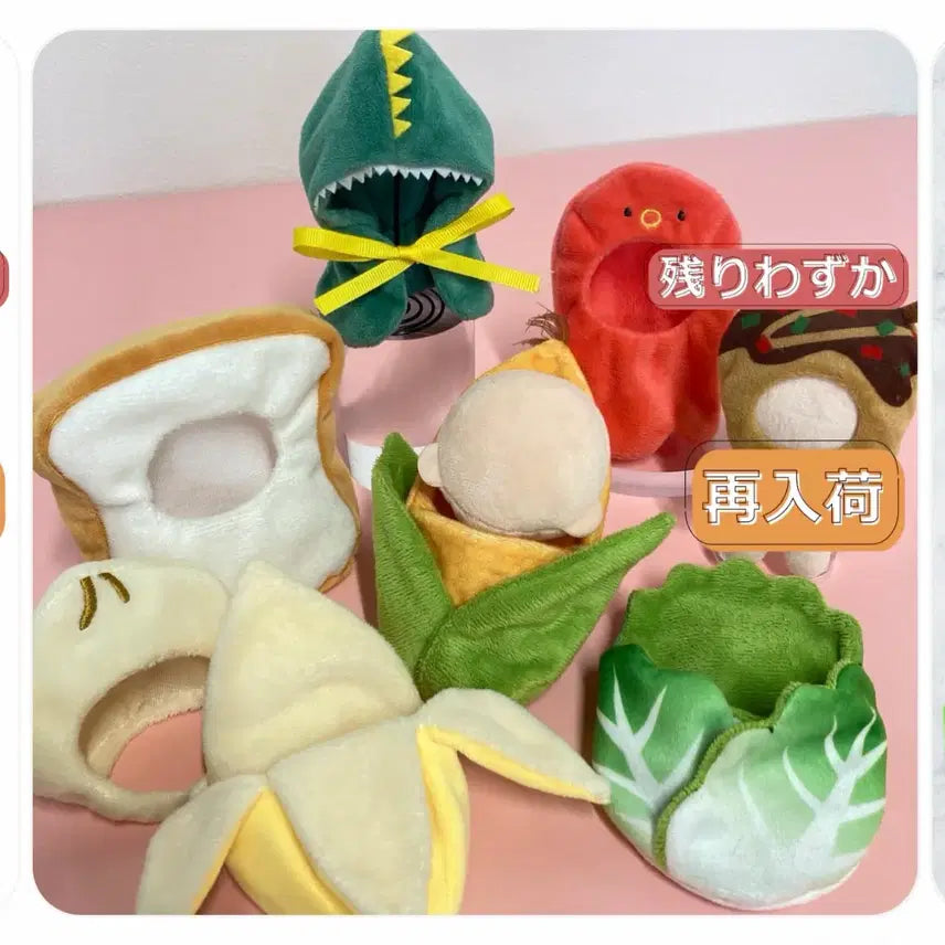 [BUNJANG] Thank you mart Banana 10cm Doll Clothes / 땡큐마트 바나나 10cm 인형옷