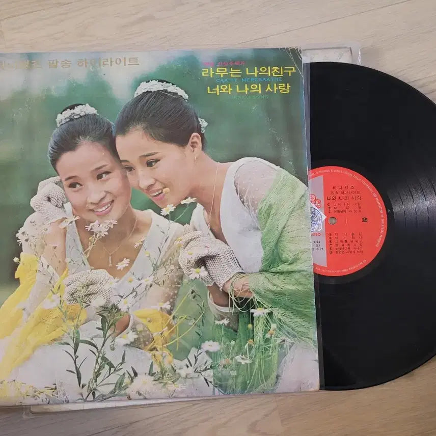 [BUNJANG] Choi Eun-ok "Raindrop" and 6 Other LP Records Bundle / 바니걸스 외 6장 Lp음반