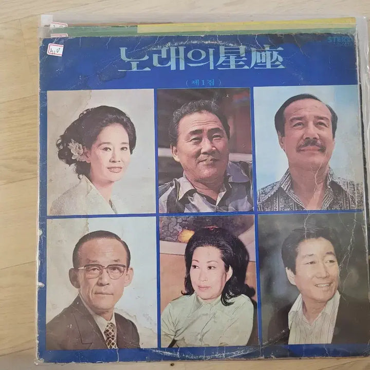[BUNJANG] Ko Bok Su 10 LP Record / 고복수 외 10장 Lp 음반