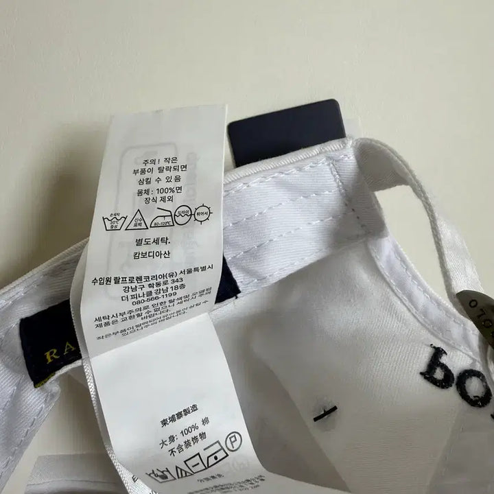 [SOLD OUT] 폴로 랄프로렌 볼캡모자 (화이트)(새상품)