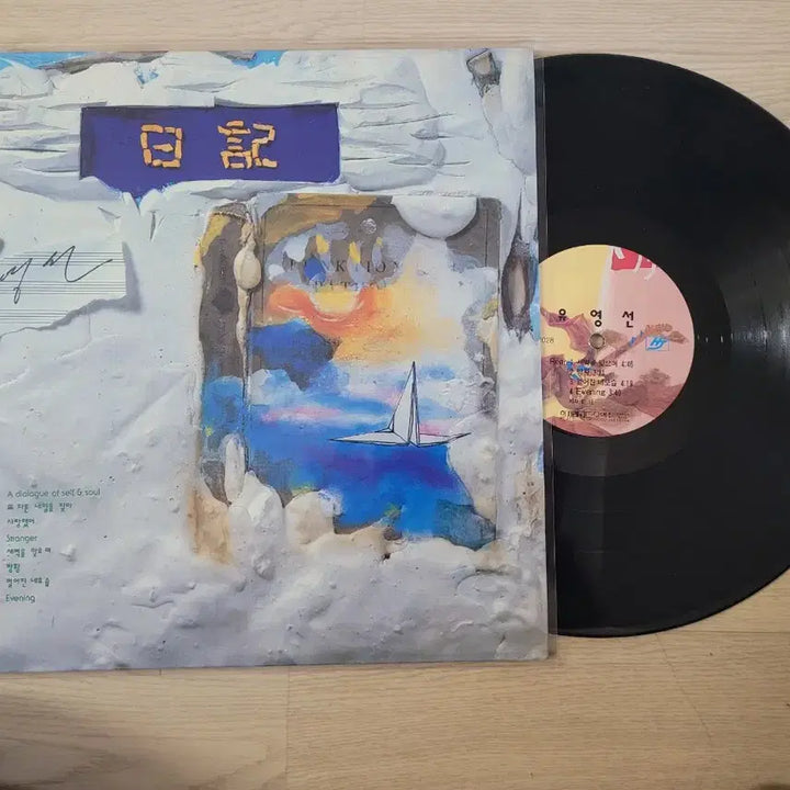 [BUNJANG] Various Artists 9 LP Records Bundle Set / 구창모 외 8장 LP음반