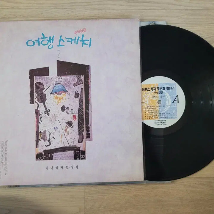 [BUNJANG] Various Artists 9 LP Records Bundle Set / 구창모 외 8장 LP음반