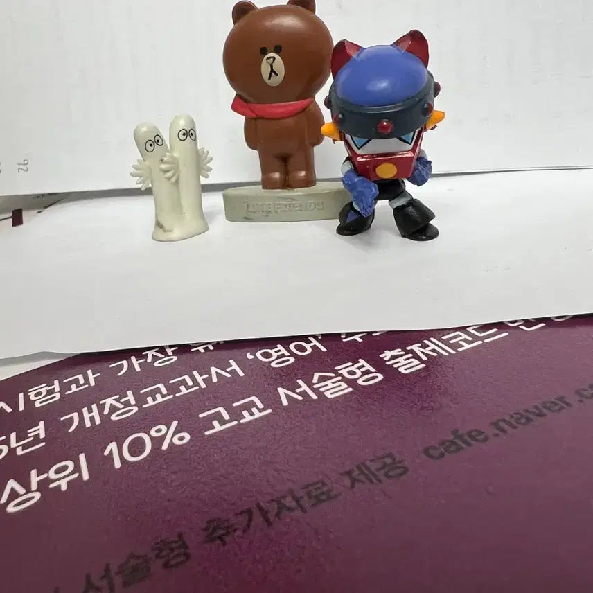 [SOLD OUT] 스티치 피규어 8개 일괄