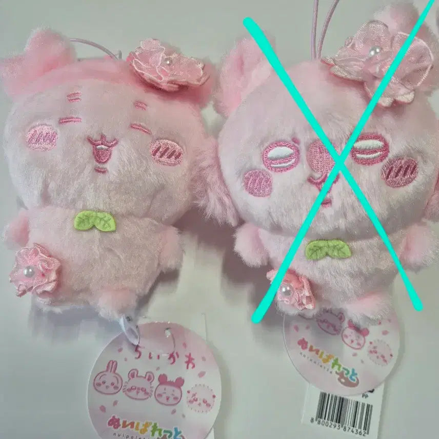 [BUNJANG] Chiikawa Sakura Kani Plush / 치이카와 벚꽃 카니