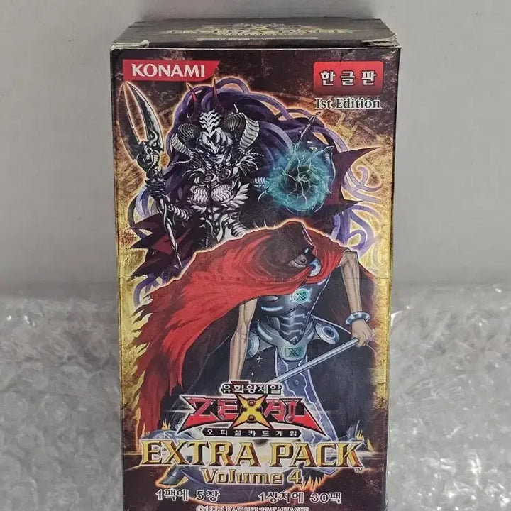 [BUNJANG] Yu-Gi-Oh! Extra Pack Volume 4 1st Edition Sealed / 유희왕 엑스트라팩 Volume 4 1st Edition 미개봉품