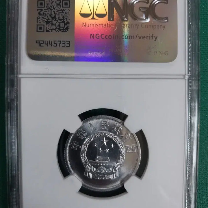 [SOLD OUT] (4대천왕)중국위안1980년 5분 PF68