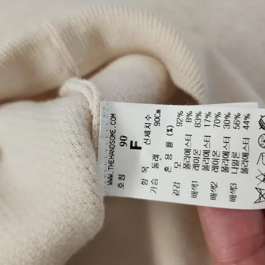 [BUNJANG] Hansum Time Vest Cardigan / 한섬의류 타임베스트.조끼가디건