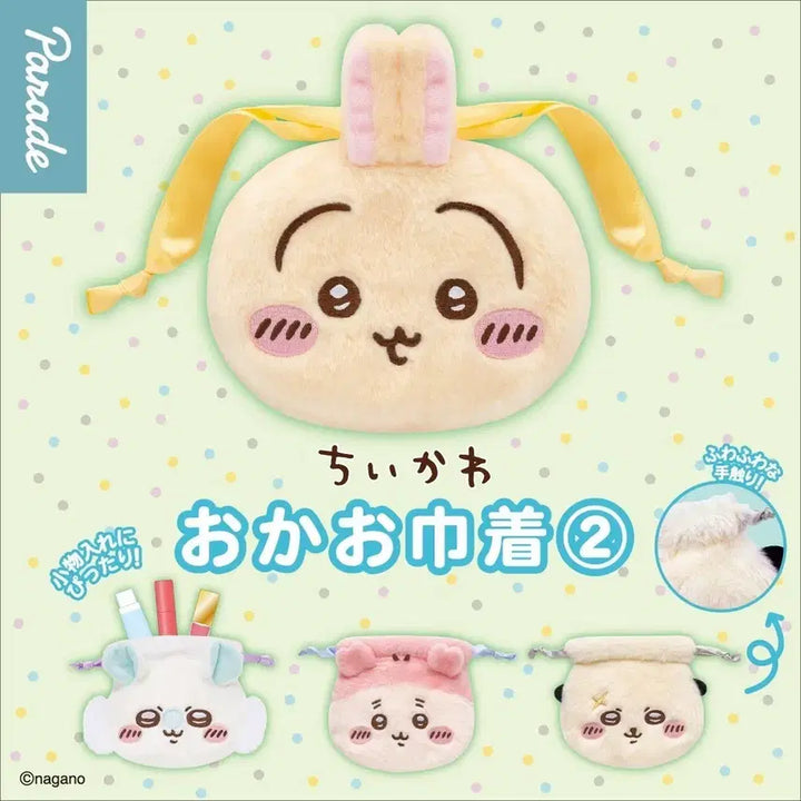 [BUNJANG] Chiikawa Drawstring Pouch / 치이카와 복조리 페이스 파우치 가챠 카니