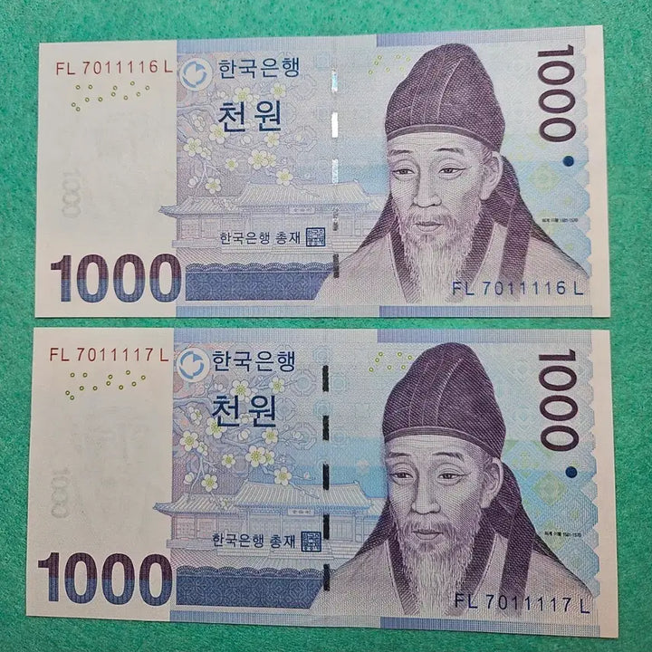 [BUNJANG] 1,000 Won Banknote Consecutive Pair / 천원  FL 7011116 L ~ 2연번