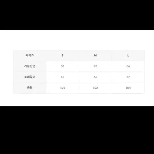 [SOLD OUT] 프레드페리 디태쳐블 라이너 파카 S