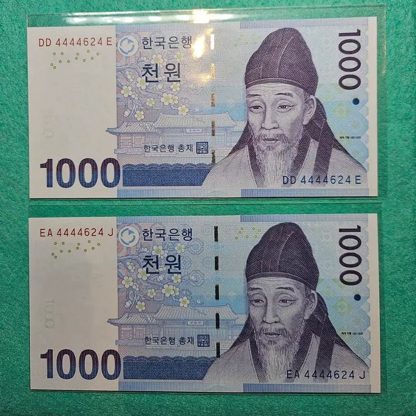 [BUNJANG] Twin 1,000 Won Banknotes (Different Serial Prefixes) / 천원 쌍둥이 2매  4444624