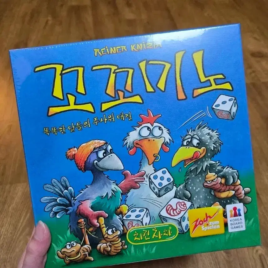[BUNJANG] 꼬꼬미노 보드게임 치킨차차 / 꼬꼬미노 보드게임 치킨차차