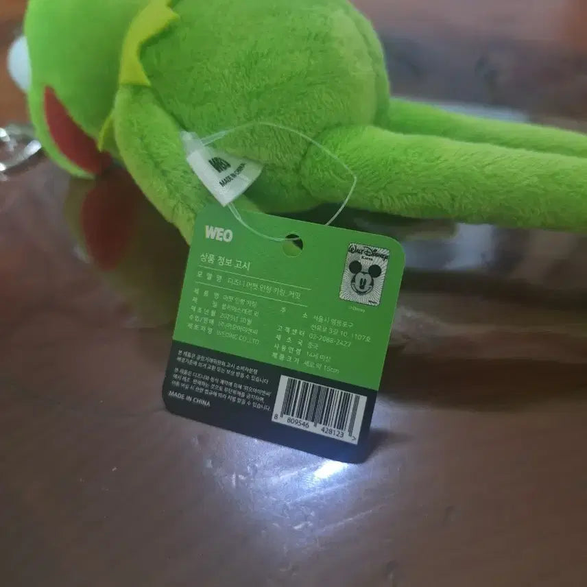 [BUNJANG] Disney Muppets Kermit the Frog Plush Keyring Set / 디즈니 머펫 개구리 커밋 인형 키링 세트로 팝니다