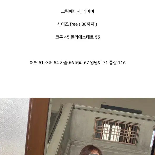 [SOLD OUT] [오늘만]바이씨니 마론 롱야상