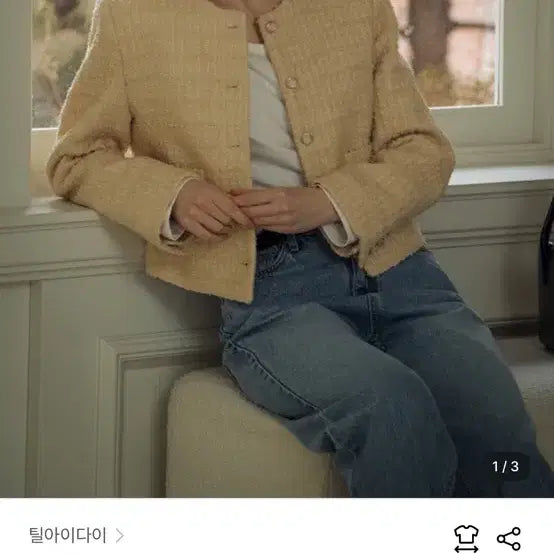 [BUNJANG] Tilly Die Tweed Jacket / 틸아이다이 트위드