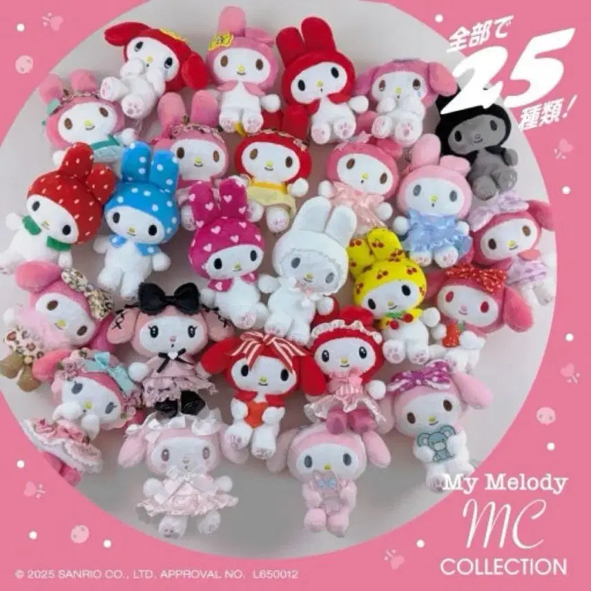 [BUNJANG] Sanrio My Melody 50th Anniversary Mascot MC Collection / 산리오 마이멜로디 50주년 마스코트 MC 컬렉션