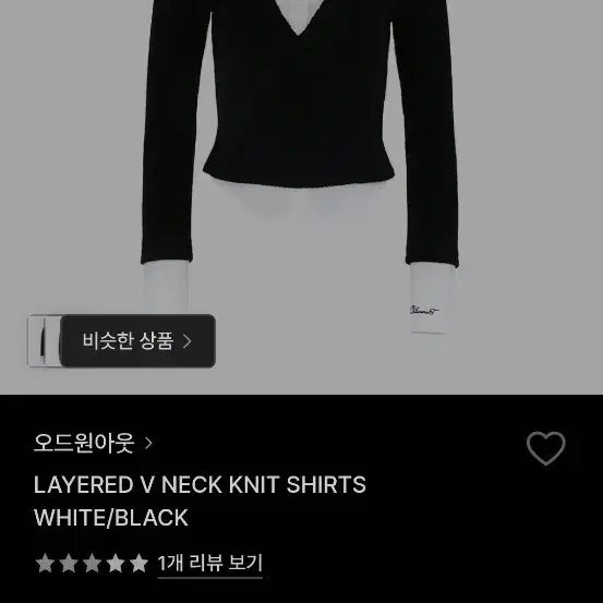 [BUNJANG] Oddoneout Knit / 오드원아웃니트