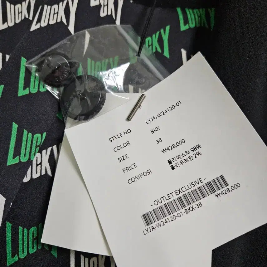 [BUNJANG] Lucky Chouette Ribbon Jacket (Size 38) / 럭키슈에뜨 노카라 리본자켓 38사이즈 새상품
