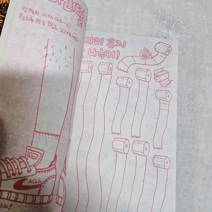 [BUNJANG] Vintage Stationery Notepad / 낙서장 고전문구 지류 놀이 게임 심리테스트 메모 레트로 노트