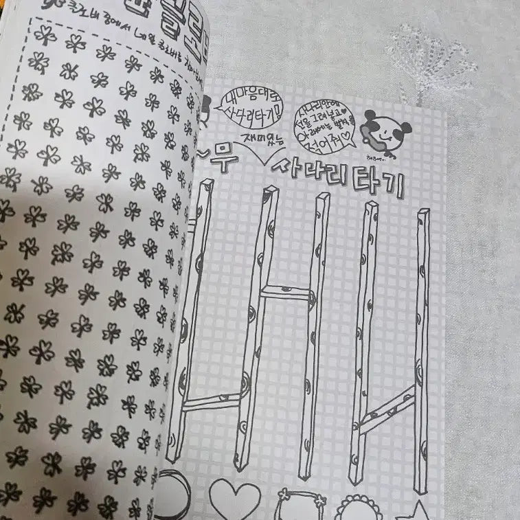 [BUNJANG] Vintage Stationery Notepad / 낙서장 고전문구 지류 놀이 게임 심리테스트 메모 레트로 노트