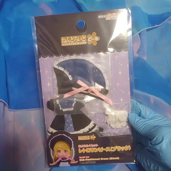 [BUNJANG] Good Smile Nendoroid Doll Outfit Set Retro Dress [Black] / 굿스마일 넨도로이드돌 의상 세트 레트로 원피스[블랙]
