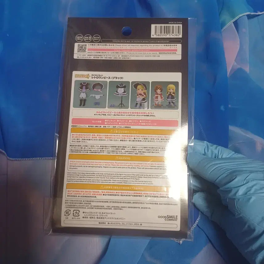 [BUNJANG] Good Smile Nendoroid Doll Outfit Set Retro Dress [Black] / 굿스마일 넨도로이드돌 의상 세트 레트로 원피스[블랙]